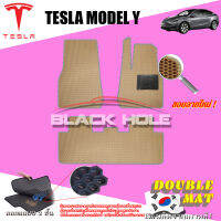 Tesla Model Y 5Seat/5ที่นั่ง 2022-ปัจจุบัน ฟรีแพดยาง พรมรถยนต์เข้ารูป2ชั้นแบบรูรังผึ้ง Blackhole (ชุดห้องโดยสาร)