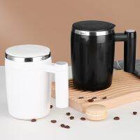 hotx【DT】 Stirring Mug Cup Rechargeable Magnetic Mixing