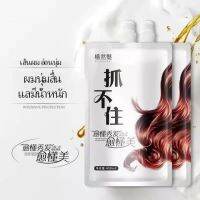 สูตรบำรุงช่วยฟื้นฟูผมแห้งเสีย คอนดิชั่นเนอร์ Fresh Keratin Concentrate Hair Nourish(166)(165)(070)