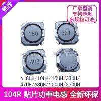 ตัวเหนี่ยวนำพลังงานแพทช์ CDRH104R-6.8UH อเนกประสงค์2023 5ชิ้น SMD4.8A 10x10x4หุ้มฉนวน