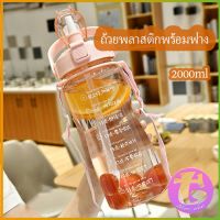 2000 ml ขวดน้ำ 2 ลิตร กระบอกใส่น้ำ ขวดน้ำสุขภาพ  Straw cup