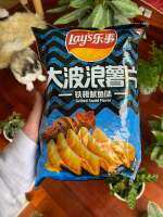 LAYS GRILLED SQUID FLVR 40G