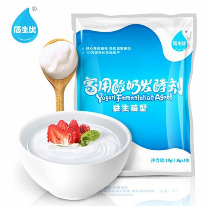 yogurt-fermentation-bacteria-powder-thick-starter-small-package