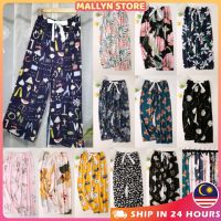 READY STOCK MSIA【MALLYN】Abstract Soft Long Wide Pants Women Home Wear Seluar Panjang Perempuan Wanita Pajama