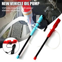 Liquid Oil Transfer Pump For Car Truck RV Boat Water Pump Powered Electric Car Transfer Suction Pumps Liquid Transfer Oil