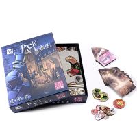 การ์ดเกมส์ MR Jack Board Game