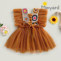 [Mmyard] ชุด Tulle เด็กวัยหัดเดินโบฮีเมียนชุดเด็กแบบมีปีกชุดกระโปรงสั้นของนักบัลเล่ต์สำหรับงานปาร์ตี้ดอกไม้โครเชต์