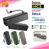 HOCO HC3 แท้​100​% ลำโพงบลูทูธ Speaker รองรับAUX /SD card/ Usb กันน้ำระดับ IPX4