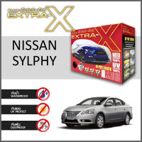 ผ้าคลุมรถ ส่งฟรี NISSAN SYLPHY ตรงรุ่น กล่อง EXTRA-X ผ้า HI-PVC อย่างดีหนาพิเศษ ป้องกันแดด ป้องกันฝน ป้องกันฝุ่น