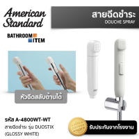 AMERICAN STANDARD A-4800WT-WT สายฉีดชําระ 2 ฟังก์ชั่น สําหรับการชําระล้างและทําความสะอาดห้องนํ้า รุ่น DuoSTiX สีขาวเงา GLOSSY WHITE