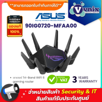 90IG0720-MFAA00 Asus เราเตอร์ GT-AX11000 Pro Tri-Band WiFi 6 gaming router By Vnix Group