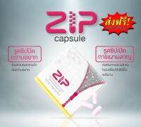 BOON  ZIPLOCK ตัวช่วยลดหุ่นดูดี  ลดความอยากกินอาหาร 1 กล่อง 15 เม็ด ?ฟรีค่าจัดส่ง ?เเถมฟรีกาเเฟ X2 ซอง รหัสสินค้า A034