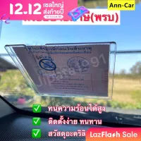【Ann-Car】car tax label frame Clear license plate frame license plate frame high quality material for all car models