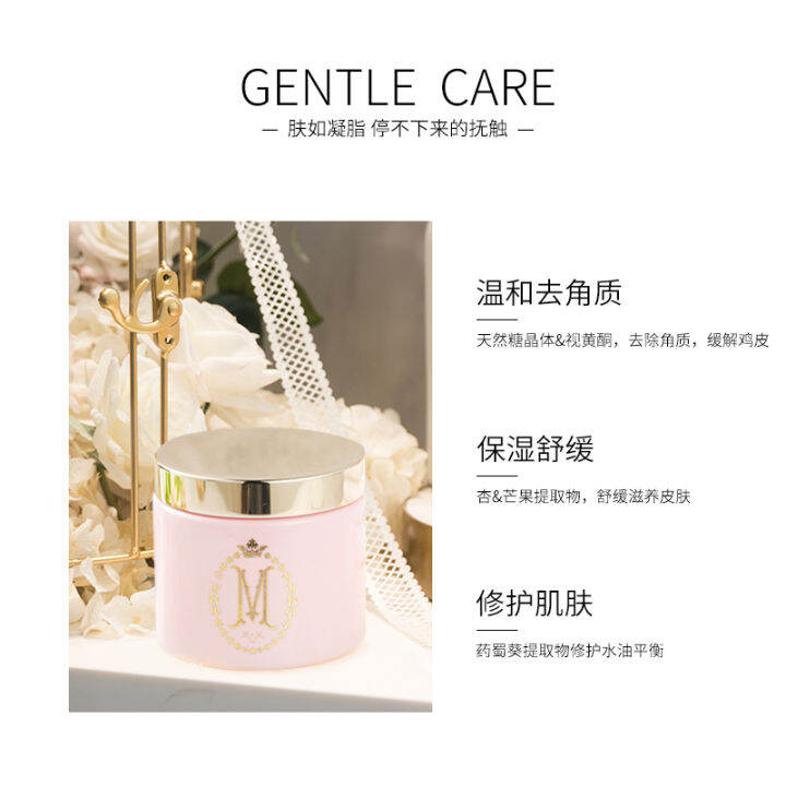 MOR marshmallow series body scrub exfoliates chicken skin, removes