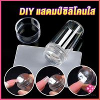 Missyou DIY แสตมป์ซิลิโคนใส พร้อมที่ปาดสี แบบพกพา สําหรับตกแต่งเล็บ Nail products