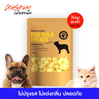 ไข่แดงอบแห้ง (Egg Yolk Freeze Dried) ขนาด 60 กรัม สำหรับน้องหมาน้องแมว