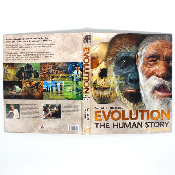 วิวัฒนาการ-มนุษย์-story-วิวัฒนาการของมนุษย์ภาพประกอบคู่มือมนุษย์การพัฒนากระบวนการ-dk-สารานุกรม