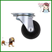 ลูกล้อ RUBBER FITT 199050 แป้นหมุน 2 นิ้วRUBBER SWIVEL CASTER FITT 199050 2" BLACK **สามารถออกใบกำกับภาษีได้ค่ะ**