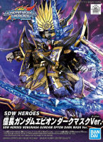 Bandai SDW 11 HEROES NOBUNAGA GUNDAM EPYON DARK MASK VER. 4573102619167 A4