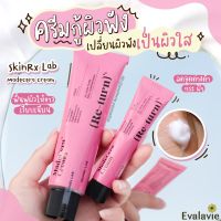 SKINRx LAB (Re-turn) MadeCara Cream 50 ml