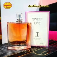 น้ำหอมอาหรับนำเข้าแท้ 100% Sweet Life