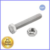 สกรูหัวหกเหลี่ยม 1/4 นิ้วX1-1/2 นิ้ว 5 ชิ้น/แพ็กHEX BOLTS 1/4INX1-1/2IN 5EA/PACK **สอบถามเพิ่มเติมได้จ้า**