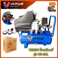 สินค้า BRANDS แท้ VERGIN ปั้มลมโรตารี่ รุ่น VG-30L &amp;lt;รับประกันสินค้าตรงปกถ่ายจากงานจริง?&amp;gt;