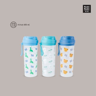 Moshi Moshi กระบอกน้ำพร้อมหูหิ้ว ลาย Stickwithme4ev ขนาด 650 ml. รุ่น 7100030910-30912