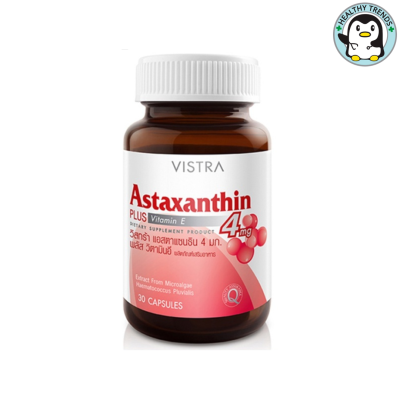 Vistra Astaxanthin Plus Vitamin E วิสทร้า แอสตาแซนธิน (4 mg.) สาหร่ายแดง พลัสวิตามินอี  (30 แคปซูล) [HHTT]