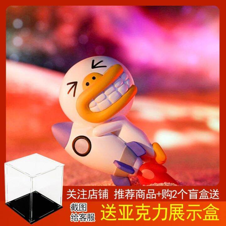 Kakao Friends Space Series Blind Box Confirmed Rocket Astronaut Planet 