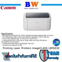 Canon LBP6030 เลเซอร์ขาวดำปริ้นอย่างเดียว Laser MONO พร้อมหมึกแท้ 325 เครื่องรับประกันศูนย์ CANON 3 ปี