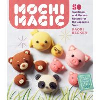 Then you will love Mochi Magic : 50 Traditional and Modern Recipes for the Japanese Treat [Paperback] (ใหม่) พร้อมส่ง