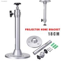 ☍♗ 1pc LCD Projector Ceiling Wall Mount Bracket 360 Degrees Rotate Camcorder Holder Aluminum Alloy 5KG Safety Load Stand Accessorie