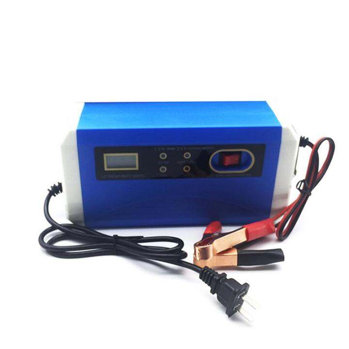 Full Automatic Car Battery Charger 20AH200AH To 12V 24V Smart Fast