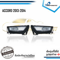 ไฟตัดหมอกแอคคอร์ด 2013 2014 2015 HONDA ACCORD ปี2013-2014 SPOTLIGHT สปอร์ตไลท์ foglamp sportlight