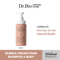 DR.BIO BUBBLE CREAM FOAM SHAMPOO &amp; BODY 410ml