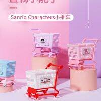 ของเล่นเด็กผู้หญิงรถเข็นตั้งโต๊ะขนาดเล็กลายการ์ตูน Sanrio Cinnamoroll ของฉันรถเข็นเมโลดี้ของฉันกล่องเก็บของ