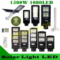 ไฟโซล่าเซลล์ Solar Light LED ไฟถนนโซล่าเซลล์ 30W 60W 90W 120W 200W 300W 500W สปอร์ตไลท์ ไฟพลังงานแสงอาทิตย์ ไฟติดผนัง