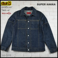 SUPER HAKKA®แท้ อกจริง 37 ไซส์ M เสื้อยีนส์ เสื้อแจ็คเก็ตยีนส์ ผู้หญิง แขนยาว ทรงสวยใส่สบาย ใส่คลุมกันแดดสวยๆ