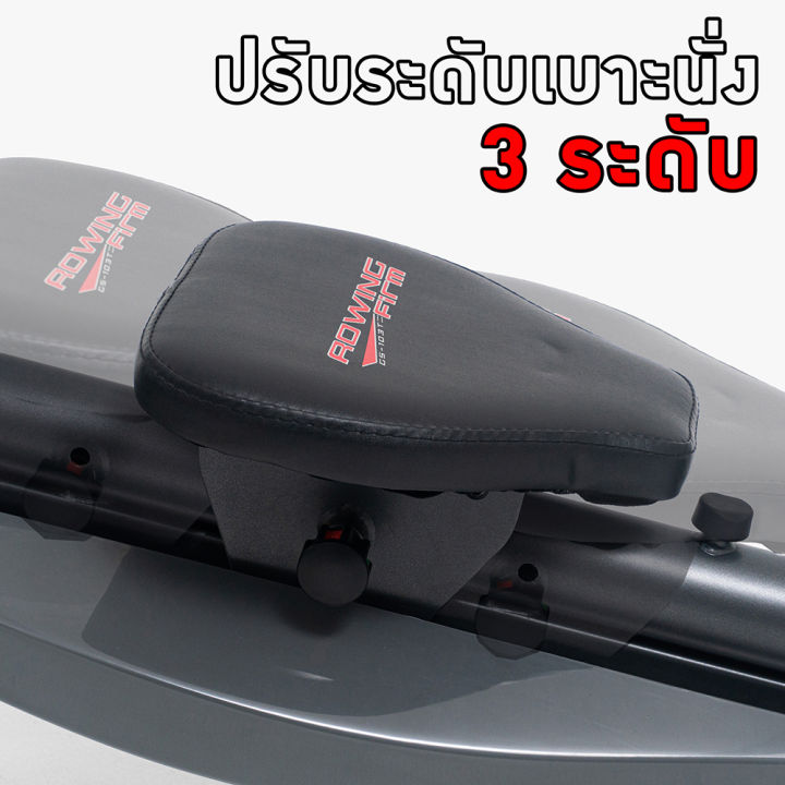 gsports-รุ่น-gs-103t-กรรเชียงบก-multi-purpose-rowing-machine-เครื่องบริหารแบบกรรเชียงเอนกประสงค์