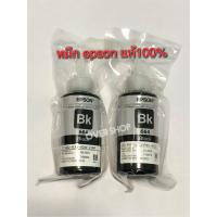 หมึกเติม Epson T664 L-Series T6641 T6642 T6643 T6644 (no box)  สีดำ  2 ขวด