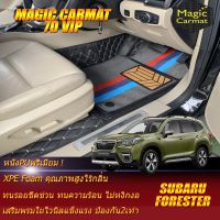 Subaru Forester 2019-รุ่นปัจจุบัน Set B (เฉพาะห้องโดยสาร 2แถว) พรมรถยนต์ Subaru Forester 2019 2020 2021-ปัจจุบัน พรมไวนิล 7D VIP Magic Carmat