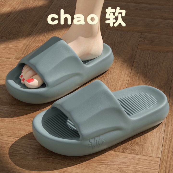 step-on-shit-feeling-slippers-men-outside-the-summer-wear-thick-bottom-eva-indoor-household-bathroom-shower-antiskid-mute-sandals-male