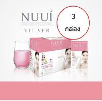 NUUI Vit VER Collagen TriPeptide 10,000 mg. [20 ซอง] ผิวแลดูขาวกระจ่างใสอย่างเป็นธรรมชาติ ( 3 กล่อง)