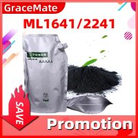 แป้งโทนเนอร์สีดำเติมสำหรับ ML1641 ML2241 ML1640 ML1642 ML-2240มล. 1640 1642หมึกพิมพ์เครื่องพิมพ์เลเซอร์