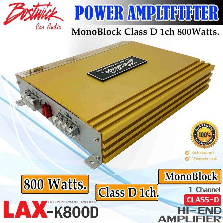 เกรดพรีเมี่ยม-เพาเวอร์แอมป์ติดรถยนต์-bostwick-รุ่นlax-k800d-k-series-monoblock-class-1ch-กำลังขับ-800วัตต์-เพิ่มประสิทธิภาพพลังเสียง-เครื่องเสียงติดรถ