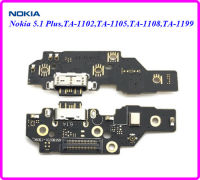 สายแพรชุดก้นชาร์จ Nokia 5.1 Plus,TA-1102,TA-1105,TA-1108,TA-1199