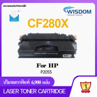 หมึกปริ้นเตอร์ หมึกพิมพ์ เลเซอร์โทนเนอร์เทียบเท่า CF280X(08X)/280X/CF-280X/CF280 ใช้กับเครื่องปริ้นเตอร์รุ่น HP LaserJet Pro 400 Printer M401d/M401dn/M425dn/dw Pack 1/5/10