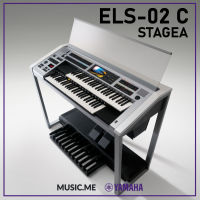 อิเล็กโทน Yamaha ELS-02C STAGEA I ผ่อน0% นาน10เดือน