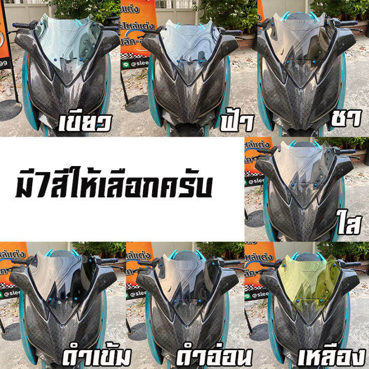 ชิวหน้าxmax-สำหรับรถปี18-22-ทรงนี้สั้นซะใจ-ชิวหน้าyamaha-xmax300-ชิวบังลมหน้าทรงสั้นศูนย์-yamaha-for-xmax-ชิวบังลมหน้า-x-max300-ทรงสั้น-sports-ของแต่งxmax